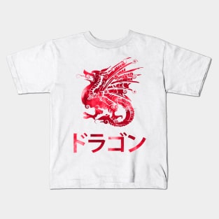 Japanese Dragon Kids T-Shirt